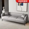 Juego Completo de Sofá de Cuero Resistente a Arañazos de Gato para Apartamentos Pequeños, Estilo Nórdico, de Dos Plazas y Tres Plazas, Adecuado para Sala de Estar, Apartamento de Alquiler, Apartamento, Tienda de Ropa, Modelo Sencillo