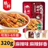 Sazonador Premium Pollo Bobo para Niños, Auténtico Pollo Bobo de Cinco Especias Leshan Sichuan No Picante, Sazonador Base para Brochetas de Olla Fría Picante