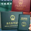 2026 Nova Edição Certidão de Nascimento Capa Protetora Universal Capa Protetora Zodíaco Cobra Bebê Recém-nascido Capa de Certificado de Bebê