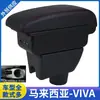 Malasia Perodua Viva Caja Reposabrazos Central para Coche Accesorios de Modificación Caja Reposabrazos Especial