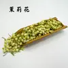 Bolsita de Incienso China Hecha a Mano Kit de Materiales DIY Relleno de Especias Empresa Estudio de Investigación Escolar Actividades de Boda