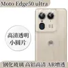 Adequado para Celular Moto Edge50Ultra Película Protetora de Lente Olho de Águia de Metal Câmera HD