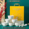 Regalo Creativo Vajilla de Cerámica Set de Caja de Regalo, un Juego Completo de Recuerdos Prácticos para Reuniones Anuales y Team Building, Regalos Fáciles de Dar para Clientes