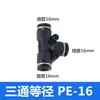 Conector de Mangueira de Ar Reta PU Conector Rápido de Três Vias PE Adaptador Redutor PWPG 6-8/PY Conexão Pneumática Azul-Preto Branco