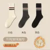 Calcetines Gruesos para Mujer, Calcetines de Invierno Rayados Holgados, Calcetines de Media Pantorrilla, Forrados de Felpa, Engrosados, Calcetines Calientes, Calcetines de Moda Trendy, Fabricante de Zhuji
