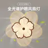 Lâmpada de ventilador de flor de madeira original vintage novo estilo chinês flor retrô lâmpada de quarto ventilador de teto silencioso para proteção ocular restaurante