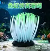 Accesorios para Acuario, Árbol de Coral Suave Simulado, Decoración de Paisajismo para Tanque de Peces, Juego Completo de Decoraciones, Silicona Submarina, Multicolor