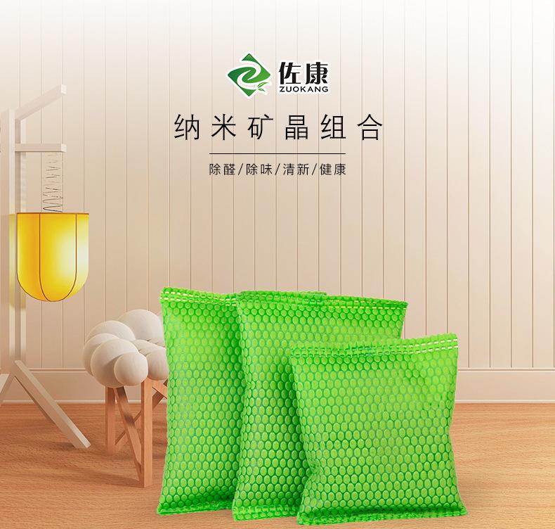 组合_01