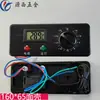 Interruptor de Controle de Freezer Doméstico, Termostato Mecânico de Display de Geladeira Comercial, Regulador de Temperatura de Cozinha para Gabinete de Refrigeração e Congelamento