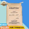 Borracha Termoplástica Estireno-Butadieno Kraton 1155 1102 Alta Transparência Boa Impregnação Adesivo Tenacificante Kraton D1102
