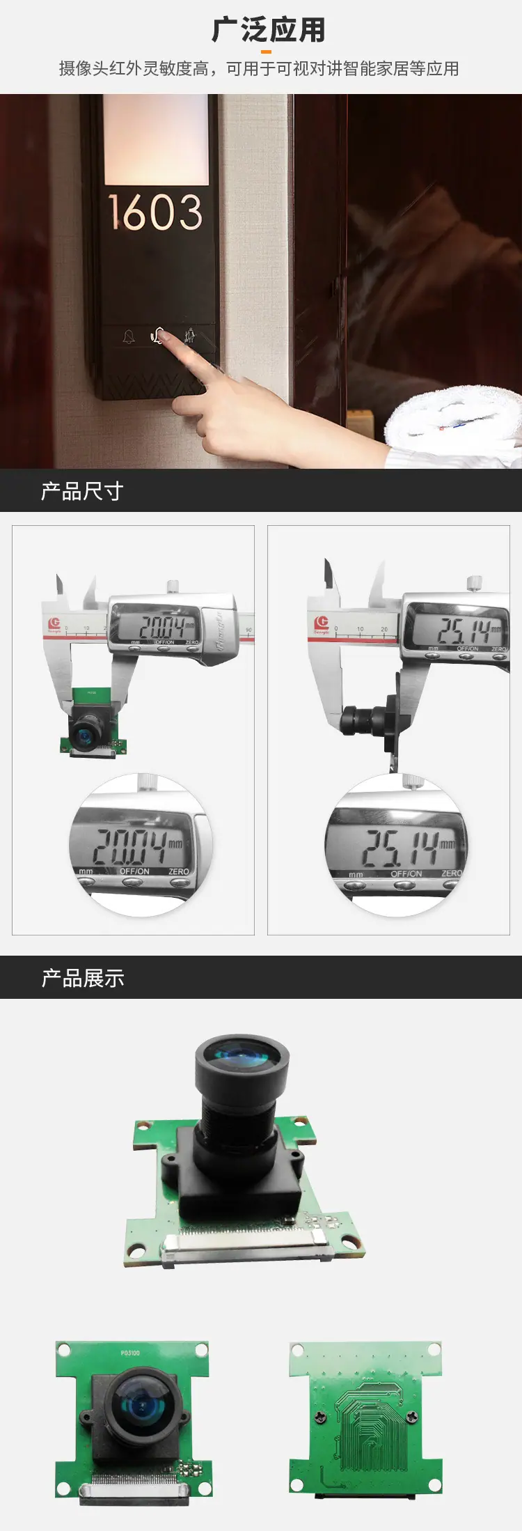 PO3100-详情页_02.jpg