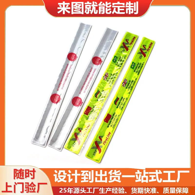 PVC拍拍圈26.jpg