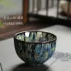 Taza de Té Kung Fu Esmaltada en Horno Glaseado Tenmoku, Taza de Cata de Cerámica, Juego de Té de una Taza, Cuenco de Té, Taza de Maestro, Cuenco de Té