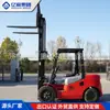Carretilla elevadora diésel de 3.5 toneladas Manejo de mercancías de granja y huerto Carretilla elevadora diésel Carretilla elevadora diésel multifuncional para construcción