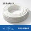 Purificador de Agua de Tubería de PE de 3 Vías para Uso Doméstico, Ósmosis Inversa RO, Filtración Universal de Agua del Grifo de Cocina, Accesorios para Máquina de Agua Pura