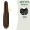 Peluca de Cola de Caballo Mujer Pelo Largo Simulación Cabello Humano Pinza de Garra Cola de Caballo Alta Cabello Largo Lacio Natural Atado Alto Ligera y Delgada Trenza de Cola de Caballo Falsa