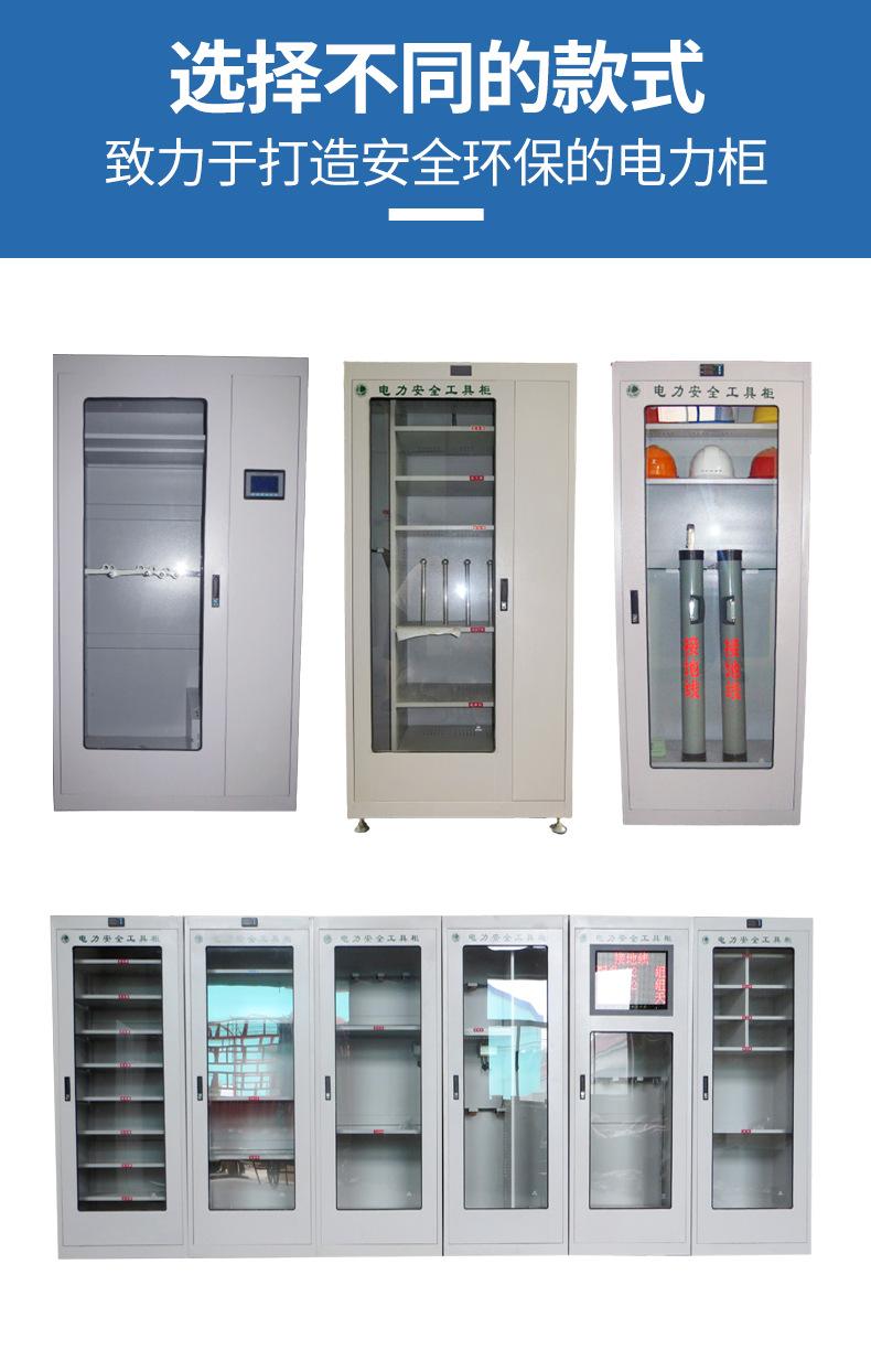 德业安全工具柜_07