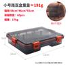 Caja de Señuelos K Four-lock Caja de Accesorios de Pesca de una Sola Capa Insertos Ajustables de Cuatro Colores Caja de Cebos Caja de Cebos