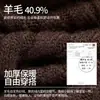 Calcetines de lana al 40%, calcetines gruesos de media pantorrilla para hombre de otoño e invierno, resistentes al olor, lana merino antibacteriana 7A, calcetines largos cálidos para hombre