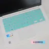 Para filme de teclado ASUS A bean 14 2021 de 14 polegadas ADOL14EA versão espaço filme protetor de teclado A bean 11ª geração