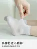 Novedades Primavera y Verano para Bebés y Niños Pequeños Malla Transpirable Absorbente de Sudor Color Liso Algodón Peinado Calcetines de Bebé Algodón Peinado Sin Costuras Cosido a Mano