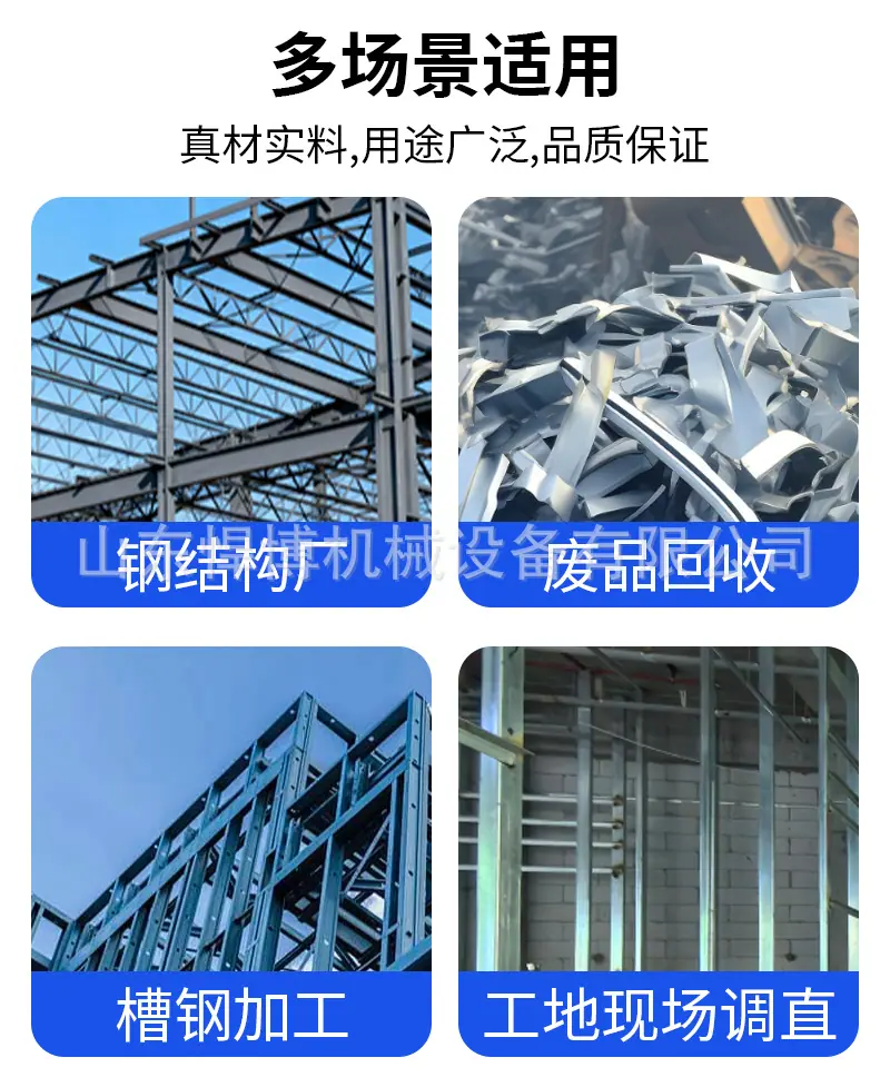 槽钢调直机详情_03.jpg