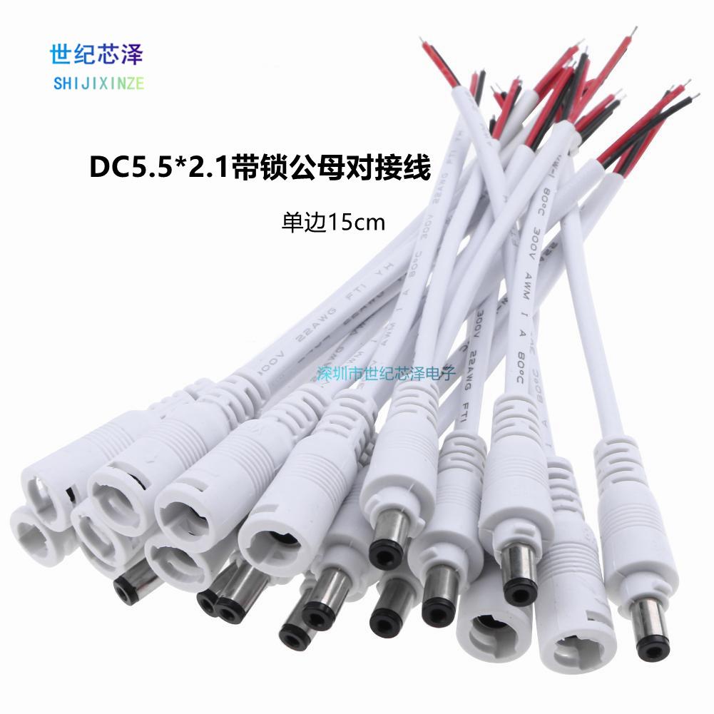 DCDS带锁2_副本