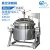 Equipo de remojo de azúcar deshidratado de camote Equipo de remojo de azúcar de ciruela de Guangdong Máquina de fruta confitada de remojo de azúcar Equipo de producción de azúcar