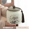 Bote de té vintage estilo chino, tarro de té sellado vacío, tarro de almacenamiento de té de porcelana para uso doméstico, para té verde y té negro