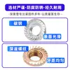 Acero al Carbono Chapado Negro/Níquel/Zinc de Color/Zinc Azul y Blanco Grado 4.8 Tuerca de Tornillo Prisionero Dentada Antideslizante Tuerca Hexagonal con Brida