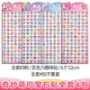 Maravillosas y Lindas Pegatinas de Diamantes de Cristal 3D para Niños, Niñas de Dibujos Animados, Gemas de Corazón, Pegatinas de Recompensa para Jardín de Infancia