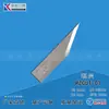 Máquina de corte Ruizhou Technology lâmina de aço de tungstênio RZCUT protótipo médio máquina de corte por cisalhamento CNC protótipo vibratório rotativo