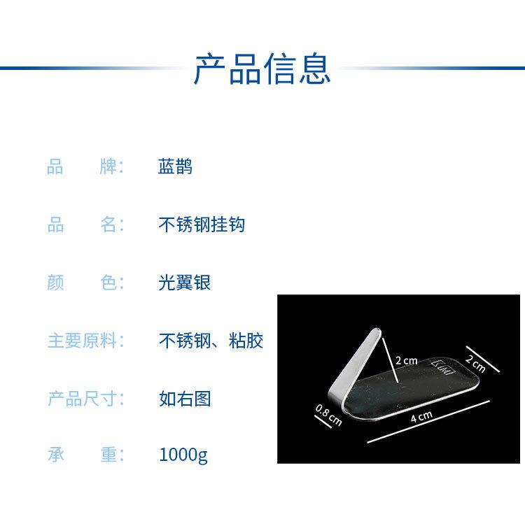 不锈钢挂钩_03.jpg