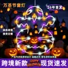 Novas Decorações Penduradas de Fantasma Brilhante para Halloween Luzes LED Atmosfera Assustadora Decoração de Quarto Luzes Piscantes