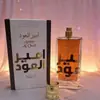 Perfume árabe de Oriente Medio transfronterizo, Lail Maleki, 150ml, fragancia duradera, para hombres y mujeres, al por mayor para exportación