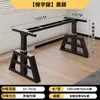 Patas de Mesa Ajustables Manualmente para Uso Doméstico, Adecuadas para Mesa de Café de Sala de Estar, Mesa de Comedor, Base de Soporte Ajustable, Marco de Escritorio de Computadora de Pizarra