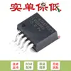 Pin solo parche original LM2596SX-5.0 TO-263 regulador conmutado 3A 5.0V