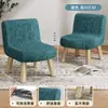 Banqueta Baixa, Banqueta de Mesa de Centro, Banqueta para Sofá de Sala de Estar para Adultos, Cadeira com Encosto, Banqueta Pequena, Banco de Sala de Estar, Banqueta Infantil