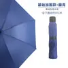 Guarda-chuva Oversized de Dez Ossos 70% de Desconto Camadas Revestimento Preto Proteção UV Guarda-sol Borda de Negócios Guarda-chuva Xadrez Dupla Utilização para Sol e Chuva