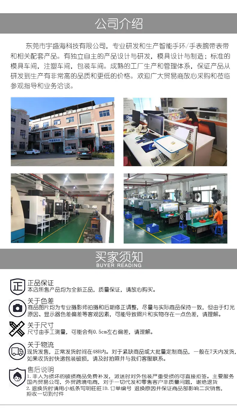 详情_10.jpg