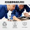 Produto Novo Transfronteiriço Fivela de Abraçadeira de Cabo Universal de Nylon Fivela de Nylon Plástica Multiuso