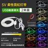 Sensor USB Transfronterizo Tira de Luz 2m Autoadhesiva 5V Alimentada por Power Bank Escritorio de Computadora Rgbic Tira de Luz Led de Atmósfera Fantasía