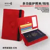 Porta-Passaporte Transfronteiriço Couro PU Antifurto RFID Porta-Bilhetes de Viagem Bolsa para Documentos Capa Protetora Personalizada para Livro de Passaporte