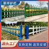 Fábrica de vallas de césped de PVC de Fujian suministro al por mayor valla de cinturón verde de la ciudad valla de carretera de la comunidad del parque