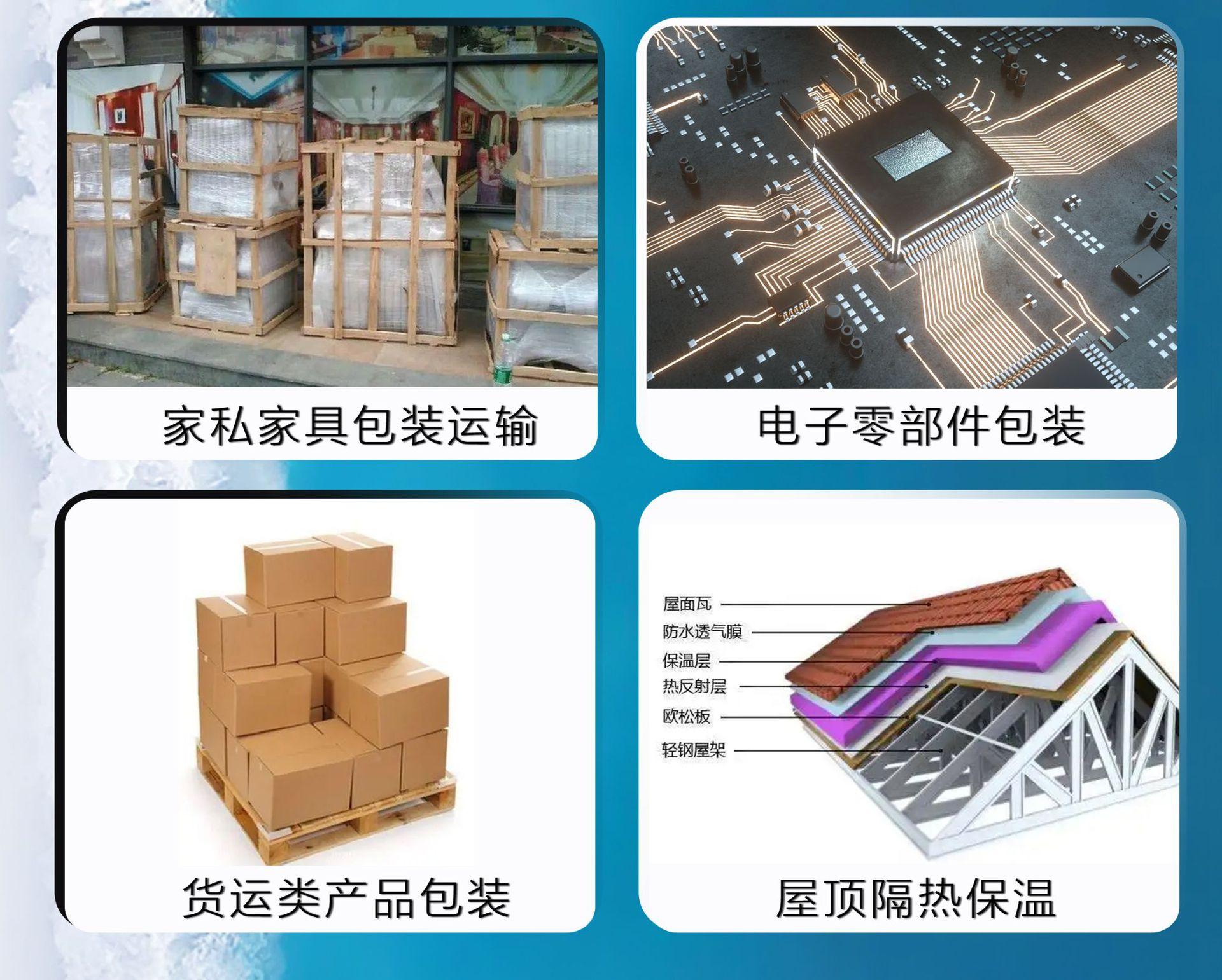 04珍珠棉卷材详情页_03