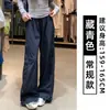 Pantalones de trabajo de secado rápido azul marino estilo americano para mujer, nuevo modelo otoño 2026, corte holgado, adelgazantes, de pierna ancha, casuales deportivos