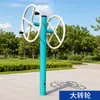 Novo equipamento de ginástica ao ar livre de padrão nacional para praças comunitárias, parques e trilhas de fitness, conjunto completo de equipamentos de ginástica ao ar livre