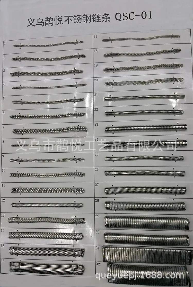 stainless steel chain QSC01-