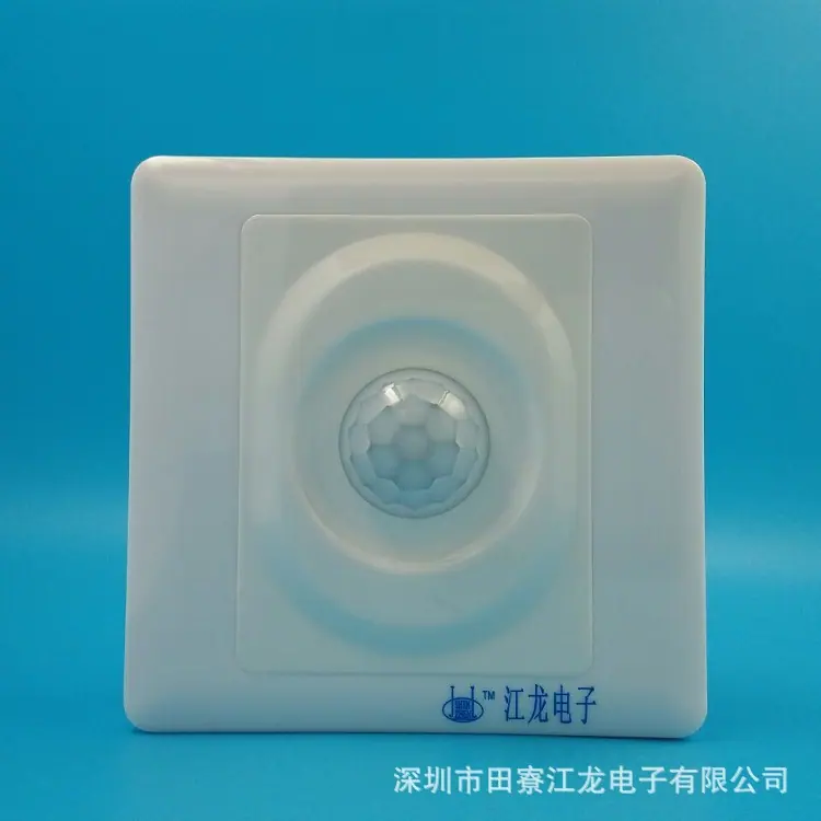 感应开关带商标