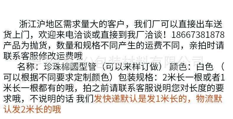 详情_01.jpg